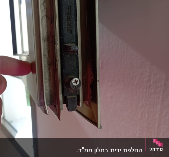 תקריב של תריס עם בורג וחלקי מתכת